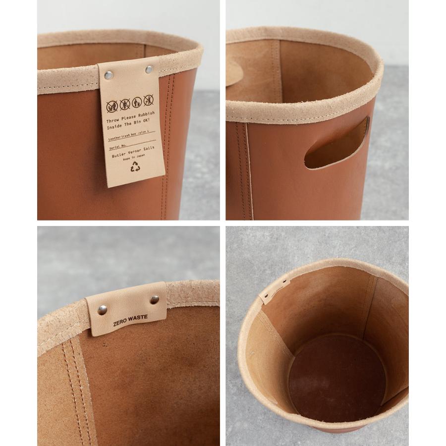 Butler Verner Sails（バトラーバーナーセイルズ） トラッシュボックス