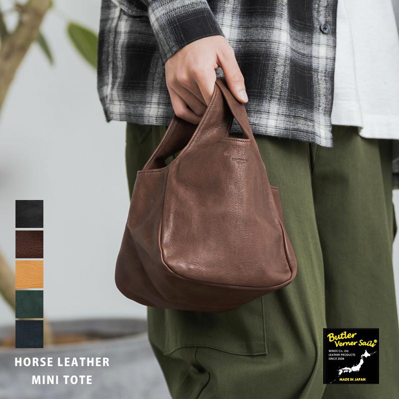 Butler Verner Sails（バトラーバーナーセイルズ） ミニトートバッグ