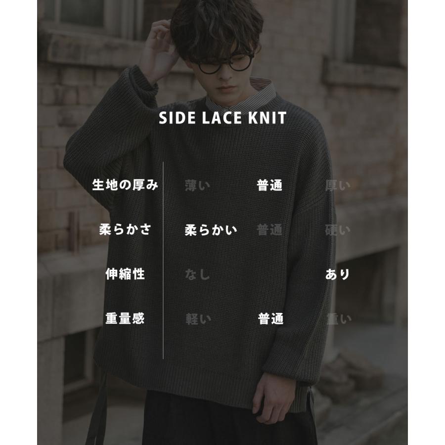 クルーネックニット メンズ レディース サイドレース シンプル クルーネックニット メンズ レディース サイドレース シンプル