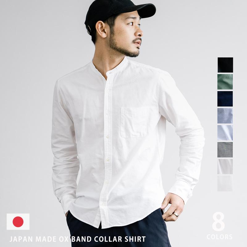 MARKAWARE コットン バンドカラー プルオーバー 長袖シャツ 1 白 Starting Over シャツ コットンブロード バンドカラー 半袖