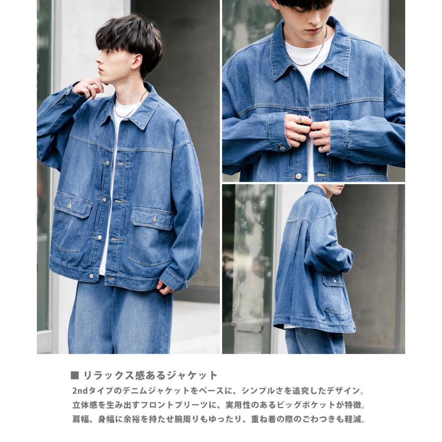 Rocky Monroe セットアップ デニムジャケット ワイドパンツ Rocky Monroe セットアップ デニムジャケット ワイドパンツ