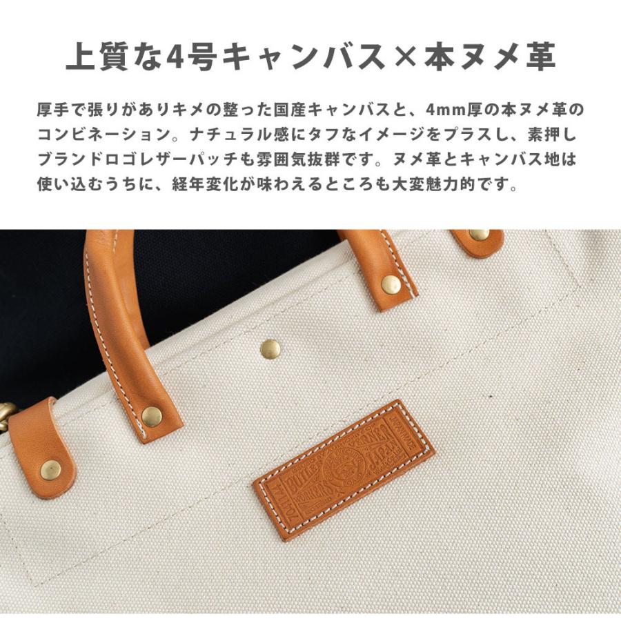 Butler Verner Sails（バトラーバーナーセイルズ） ボストンバッグ