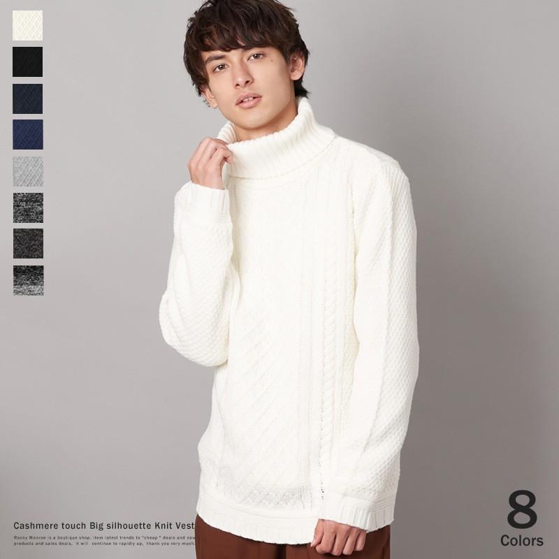 選挙 現実には 作り上げる タートルネック 首 元 ゆるい メンズ Shigoto Michi Jp