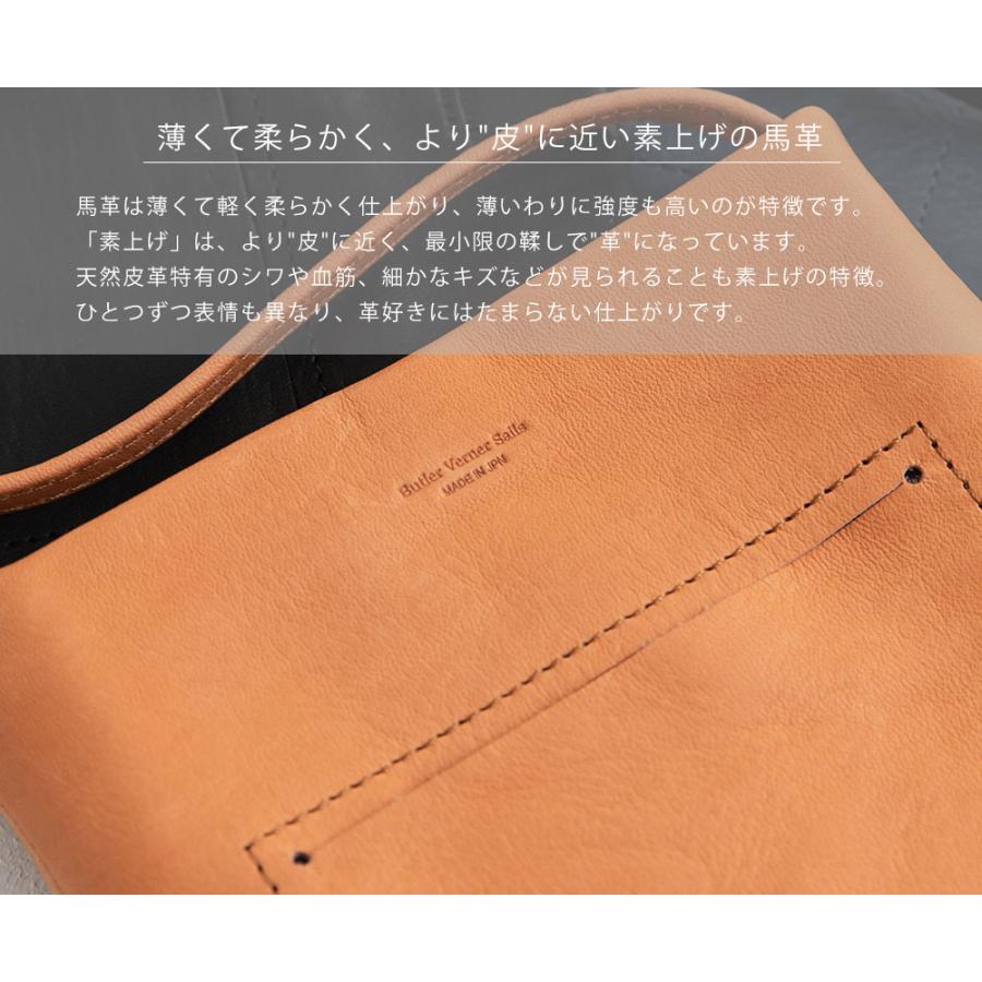 Butler Verner Sails ショルダーバッグ メンズ レディース Butler Verner Sails ショルダーバッグ メンズ レディース