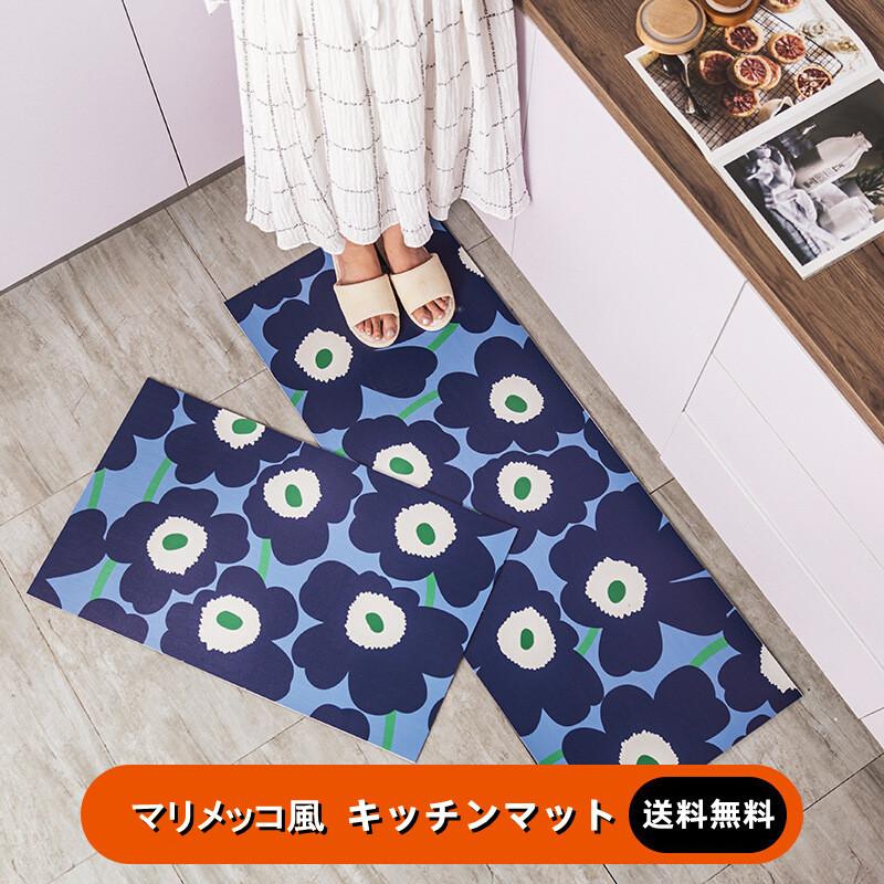 日本最大のブランド Marimekko マリメッコ キッチンマット 北欧 おしゃれ 可愛い 長方形 キッチン カーペット Pu皮革 拭ける 撥水 防油 滑り止め フロアマット キッチン用品 敷物 Aynaelda Com