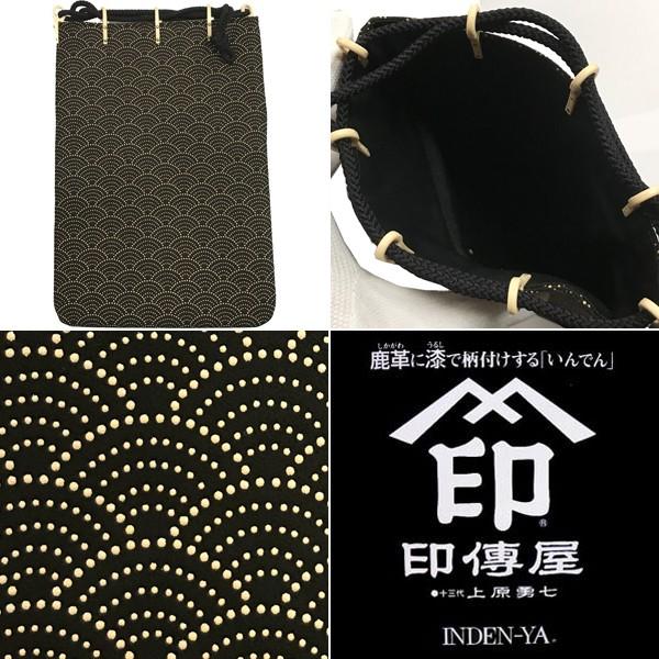 印伝巾着袋 印傳屋上原勇七 INDEN-YA No.3004合切袋 003亀甲 黒地黒漆
