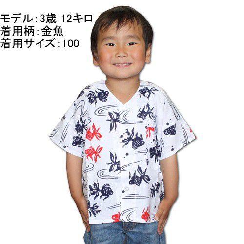 本染 てぬぐいシャツ 魚 No.3白 120(子供用)｜roco｜03