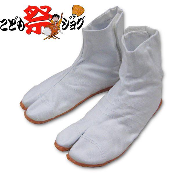 買収 丸五 こども祭足袋ジョグ 白 19 0cm 24 5cm マジックテープ止め