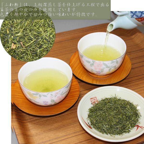 BTS 無農薬栽培の粉末緑茶 100g×10個 健康長寿の川根茶 無農薬栽培の