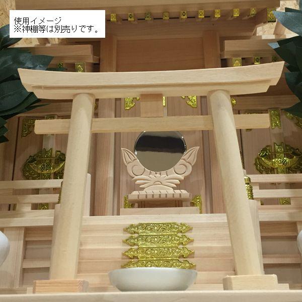 内祭用神棚用 招福鳥居(しょうふくとりい) 色：白木(無塗装) : 総合 