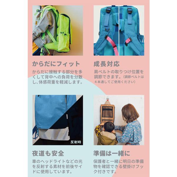 明石スクールユニフォームカンパニー Rakuri ラクリ 通学カバン リュック Tkrkr001 オサレカンパニー リュックサック 小学生のランドセル の代わりに Tkrkr001 総合通販のロコ 通販 Yahoo ショッピング