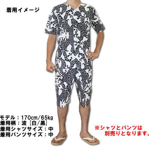 本染 てぬぐいパンツ 龍 白/紺 小〜大(大人用) : 総合通販のロコ