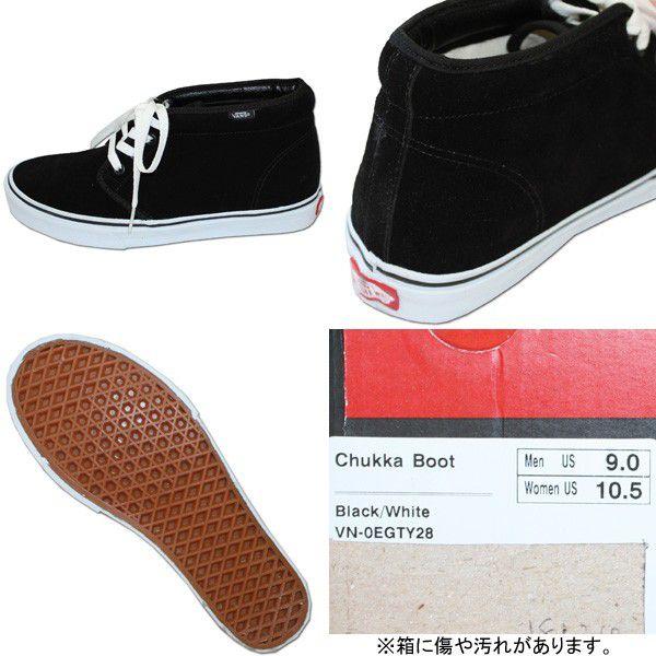VANS（ヴァンズ） VANS(バンズ/ヴァンズ) ChukkaBoot(チャカブーツ 