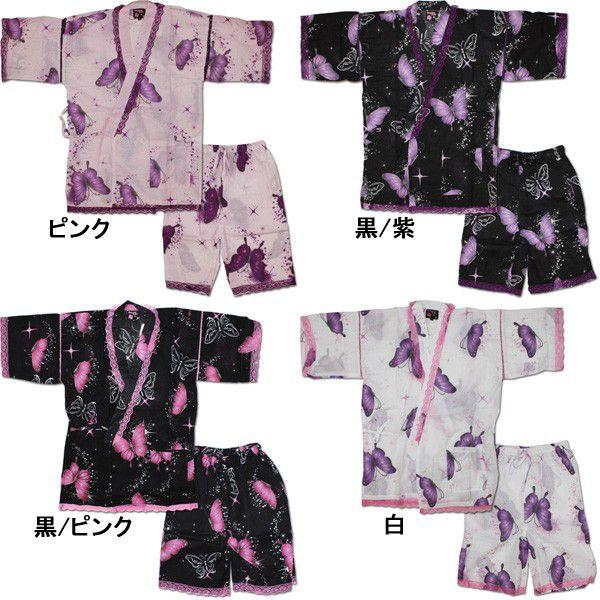 女性用蝶柄レース付き甚平 Y M 総合通販のロコ 通販 Yahoo ショッピング