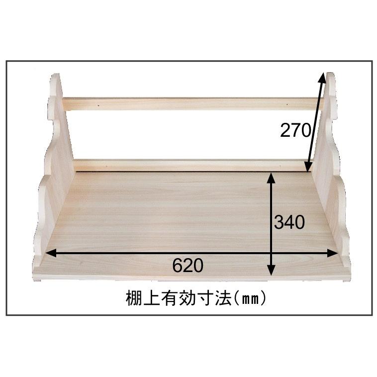 低床型総ひのき製神棚板 大和棚板 中 　 内祭用 雲模様横板使用　外寸：高さ約30cm×幅約65cm×奥行約36cm｜roco｜03