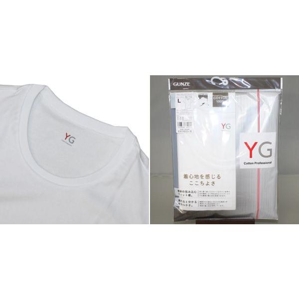 GUNZE(グンゼ) YG クルーネックTシャツ YV0013｜roco｜02