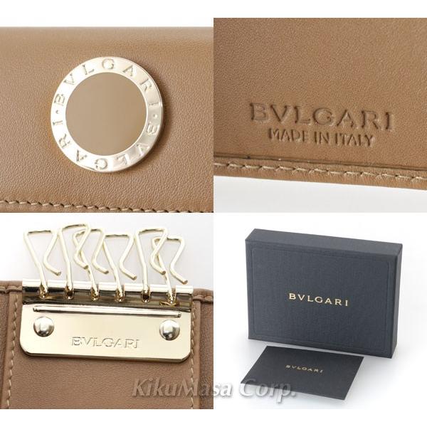 のオシャレな ブルガリ 6連キーケース Colore ブラウン系 レディース メンズ 女性用 男性用 茶色 Bvlgari Bv Rocobi 通販 Yahoo ショッピング 在庫一掃 Globeedconsultancy Com