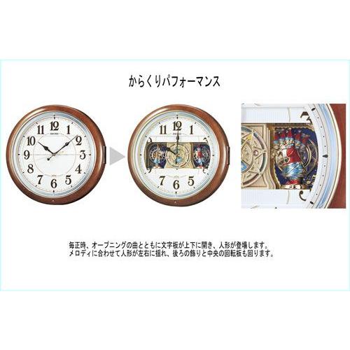 SEIKO（セイコー） 電波時計 壁掛け時計 からくり RE559H 茶マーブル