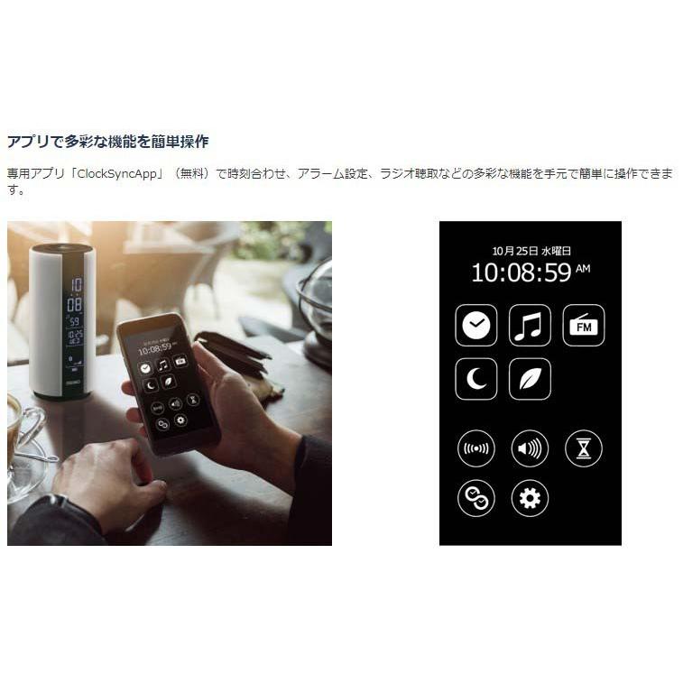 SEIKO（セイコー） クロック マルチサウンドクロック 目覚し時計