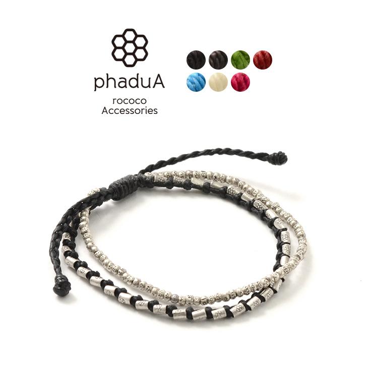 phaduA (パ・ドゥア) 2連 ブレスレット ワックスコード カレンシルバー / メンズ / レディース / ミサンガ / ペア ROCOCO  PayPayモール店 - 通販 - PayPayモール