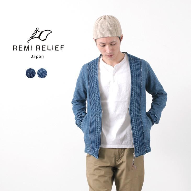 REMI RELIEF（レミレリーフ） インディゴ 裏毛 ジップ カーディガン