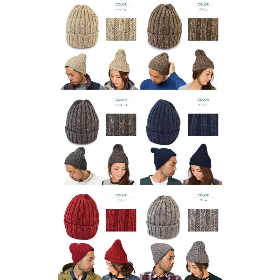 HIGHLAND 2000（ハイランド2000） ネップウールワッチキャップ ニット