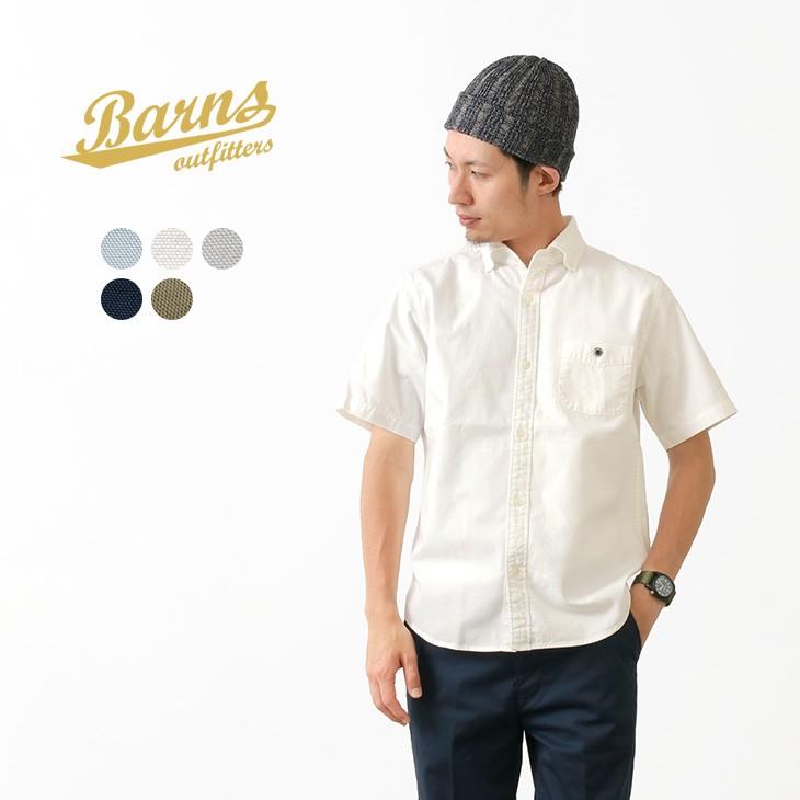BARNS（バーンズ）カラー別注 BR-5266 オックス S/S ボタンダウン 