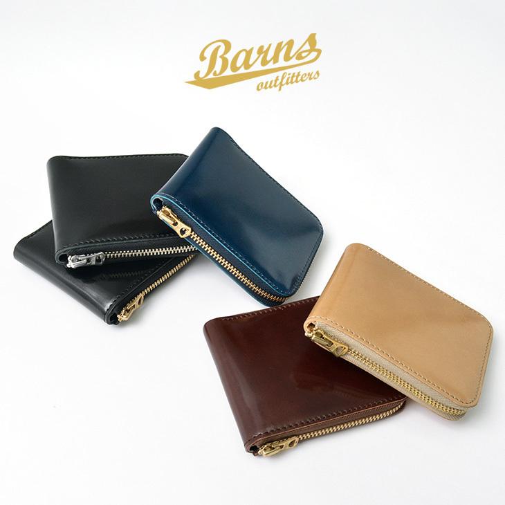 Barns バーンズ カラー別注 コードバン ラウンドファスナー 二つ折り ウォレット メンズ 財布 レザー 栃木レザー 日本製 Rococo メンズ ファッション 通販 Paypayモール