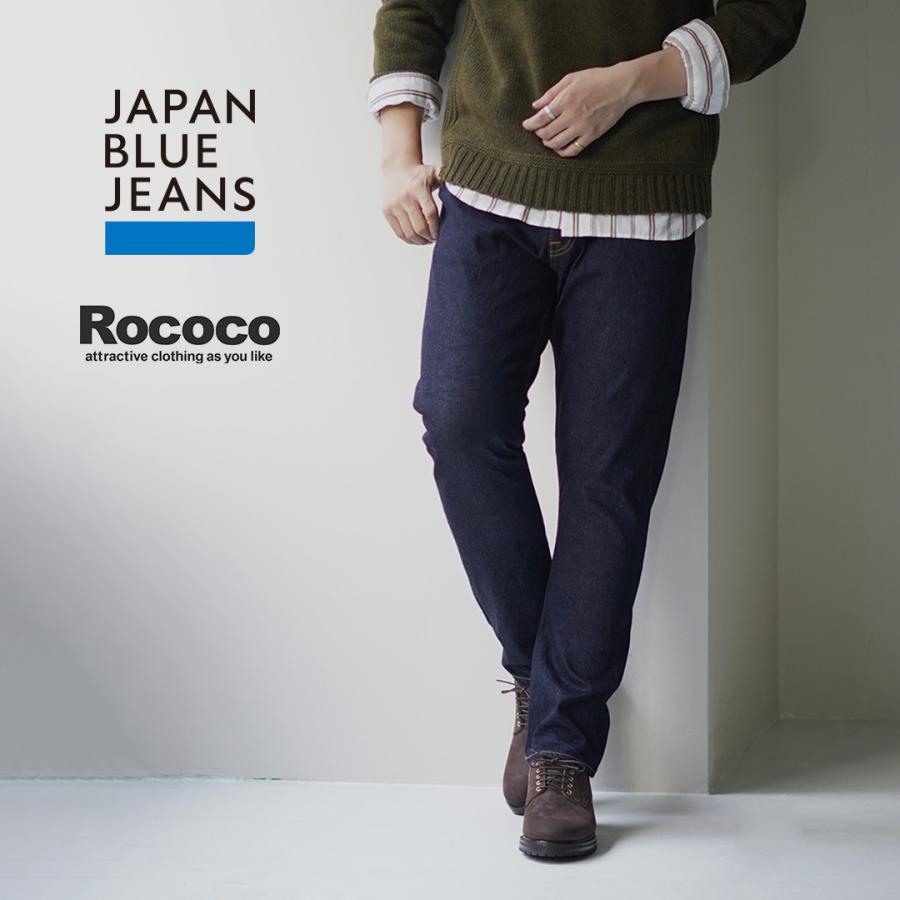 JAPAN BLUE JEANS（ジャパンブルージーンズ） RJB6140 / 別注 プレップ 12oz デニム セルヴィッチ ジーンズ / メンズ / 日本製｜rococo