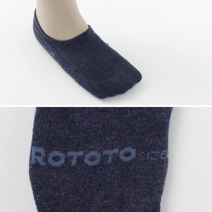 ROTOTO（ロトト） パイルフットカバーソックス / メンズ レディース 靴下 くるぶし 無地 日本製 R1007 | ROTOTO | 12