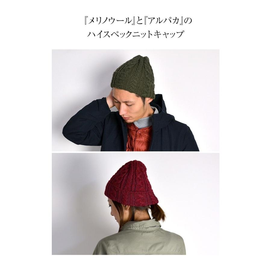 HIGHLAND 2000（ハイランド2000） メリノ アルパカ ボブキャップ