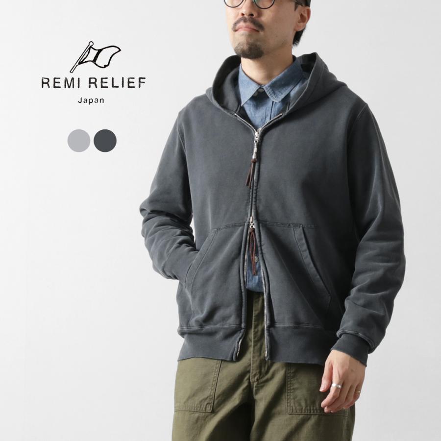 リニューアル待ち】REMI RELIEF（レミレリーフ） カラー別注 SP加工 裏