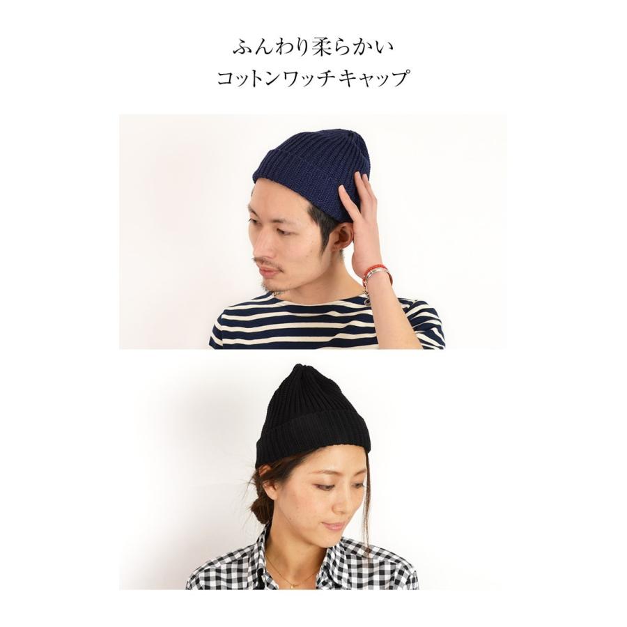 HIGHLAND 2000(ハイランド2000)　ショート コットン ニットキャップ / メンズ レディース / イギリス製