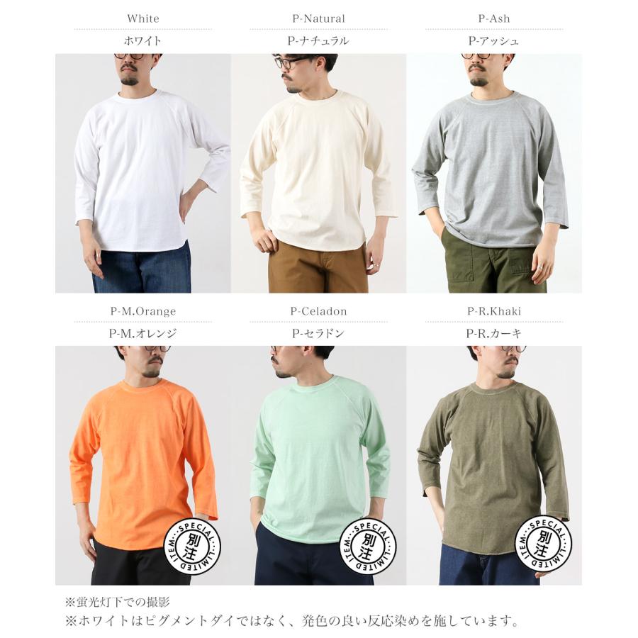 GOODENOUGH ホワイト/グリーン ラグランスリーブ七分丈カットソー GOOD ON（グッドオン） カラー別注 ベースボール Tシャツ ラグラン / 7