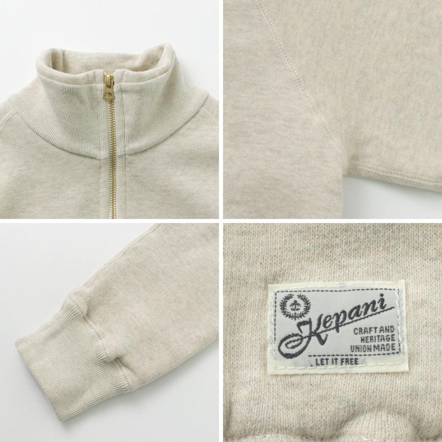 Kepani（ケパニ） グレート スモーキー ラフィー裏起毛 スタンドネック