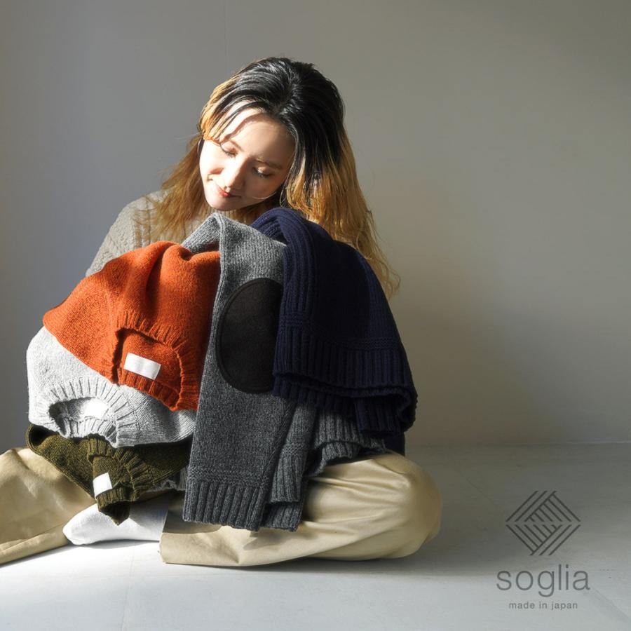 SOGLIA（ソリア） ランドノア ブリティッシュウール クルーネック
