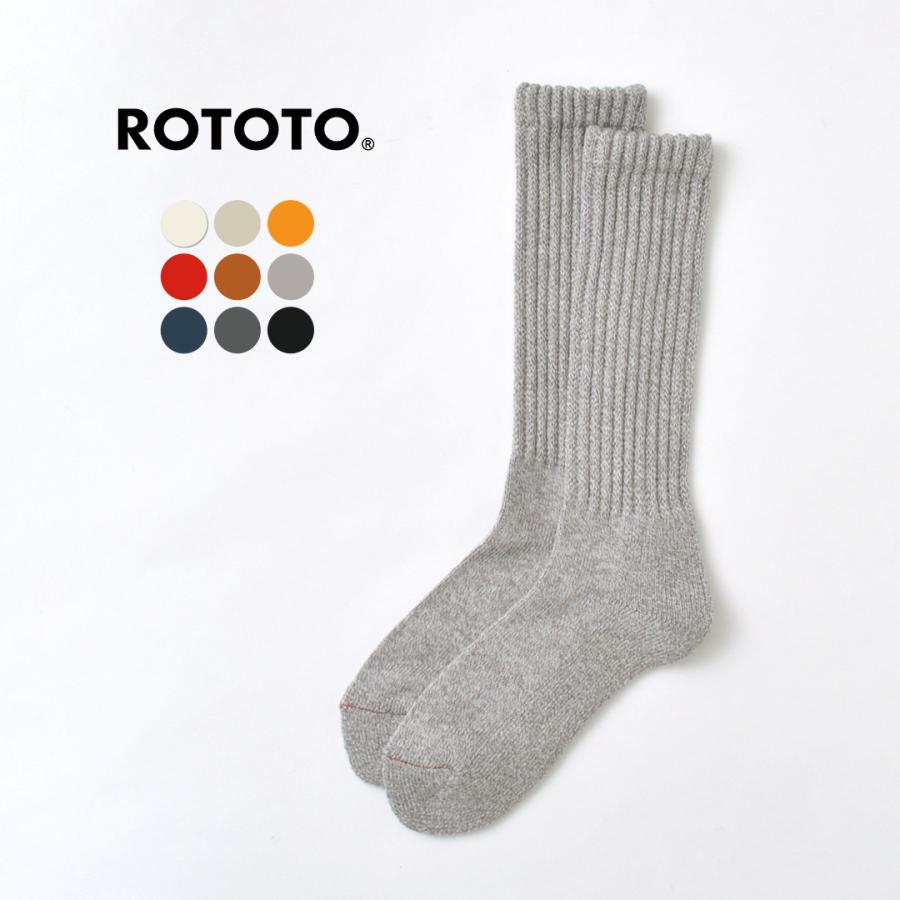 ROTOTO ROTOTO（ロトト） R1334 ルーズパイル クルーソックス