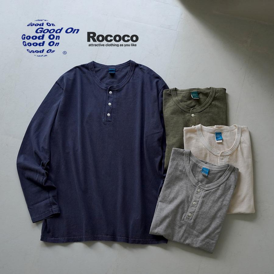 GOOD ON（グッドオン） カラー別注 ロングスリーブ ヘンリーネック T