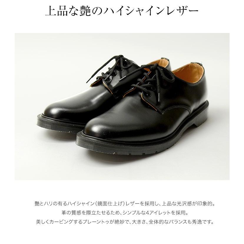 SOLOVAIR SOLOVAIR(ソロヴェアー) 4アイレット ギブソン SOLOVAIR SOLOVAIR(ソロヴェアー) 4アイレット ギブソン
