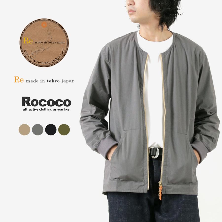 Re made in tokyo japan RE MADE IN TOKYO JAPAN(アールイー Re made in tokyo japan RE MADE IN TOKYO JAPAN(アールイー
