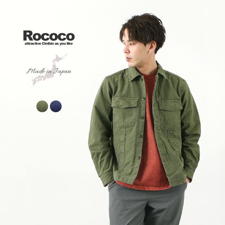 Rococo ロココ ミリタリー ファティーグジャケット バックサテン ユーティリティーシャツ メンズ 日本製 Rococo メンズ ファッション 通販 Paypayモール
