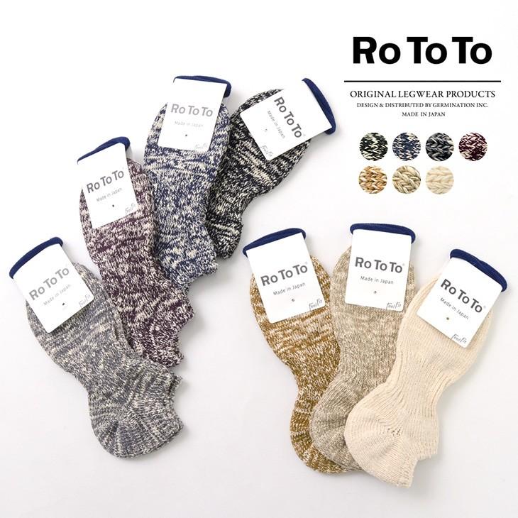 Rototo ロトト R1057 ローゲージスラブ ショートソックス メンズ レディース スニーカーソックス アンクル 靴下 Rococo メンズ ファッション 通販 Paypayモール