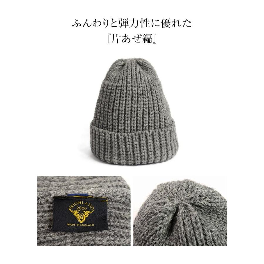 HIGHLAND 2000 2000（ハイランド2000） ショートウール ニット