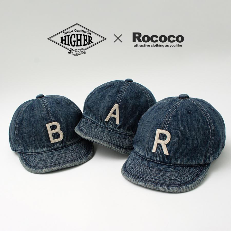 HIGHER（ハイアー） 別注 セルヴィッチデニムキャップ イニシャルワッペン / 帽子 メンズ ユーズド加工 綿 コットン 日本製 | HIGHER（ファッション） | 06
