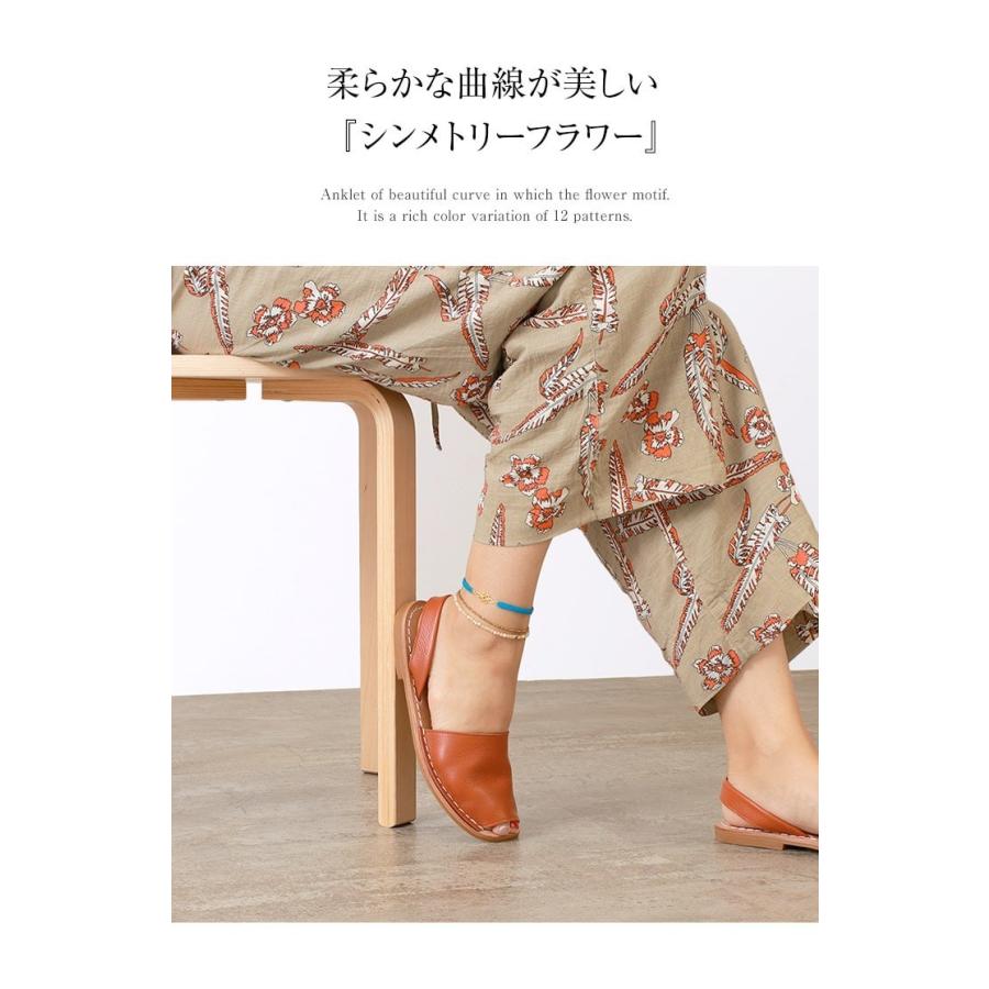 CHALISA T..（チャリッサ・ティー） シンメトリーフラワーパターン ノッティングコード アンクレット / シルバー925 / プレーティング | ROCOCO | 06