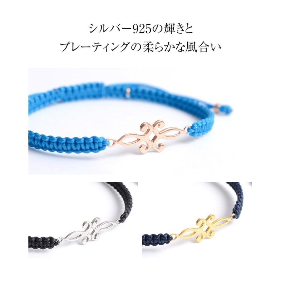 CHALISA T..（チャリッサ・ティー） シンメトリーフラワーパターン ノッティングコード アンクレット / シルバー925 / プレーティング | ROCOCO | 08