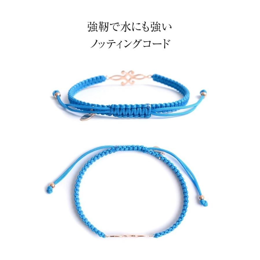 CHALISA T..（チャリッサ・ティー） シンメトリーフラワーパターン ノッティングコード アンクレット / シルバー925 / プレーティング | ROCOCO | 09