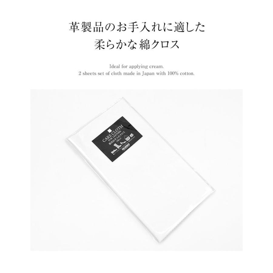 COLUMBUS（コロンブス） 磨きクロス 2枚入り / 革用 / クリーム塗布 / 両面起毛タイプ / 綿100% | COLUMBUS | 03
