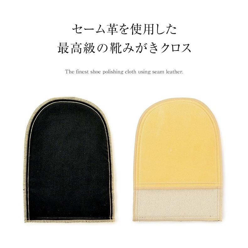 COLUMBUS（コロンブス） HGグローブシャイン / セーム革 / 靴磨きクロス / 日本製 / 最高級 | COLUMBUS | 04
