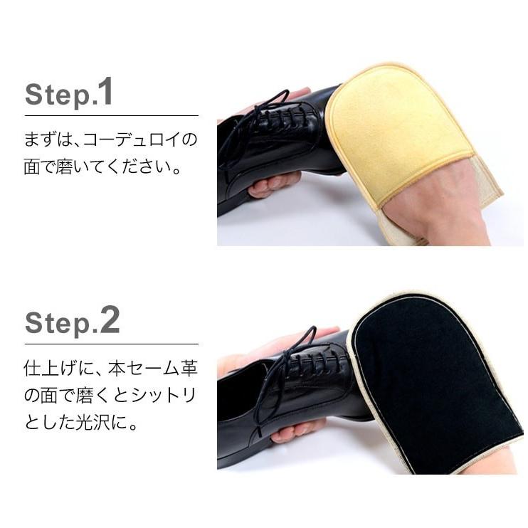 COLUMBUS（コロンブス） HGグローブシャイン / セーム革 / 靴磨きクロス / 日本製 / 最高級 | COLUMBUS | 05